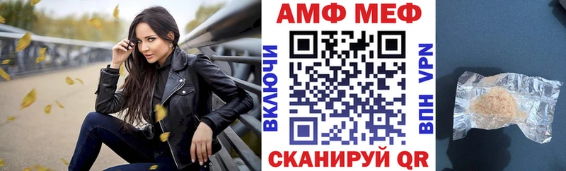 Амфетамин 98%  мориарти какой сайт  Юхнов 