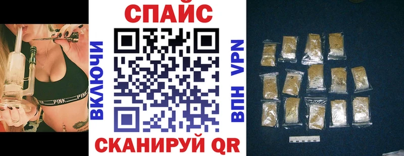 Бутират 1.4BDO  блэк спрут зеркало  Юхнов 