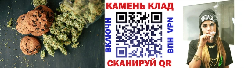 что такое наркотик Юхнов Еда ТГК марихуана
