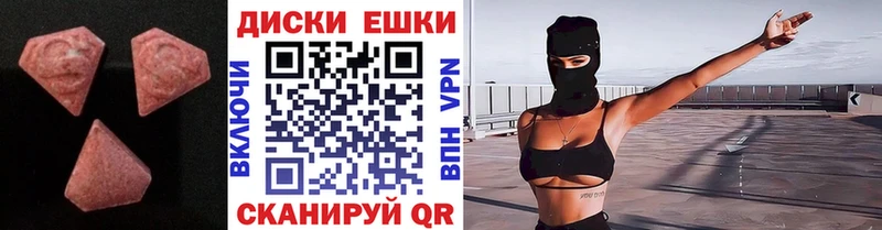 Экстази 99%  Юхнов 