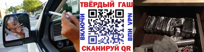 ГАШИШ Premium Юхнов