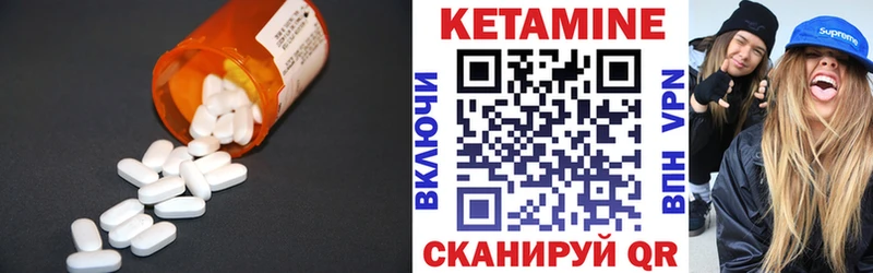 Кетамин VHQ дарнет шоп гидра сайт Юхнов