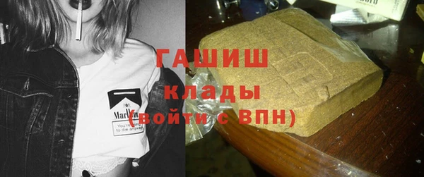 марихуана Абаза