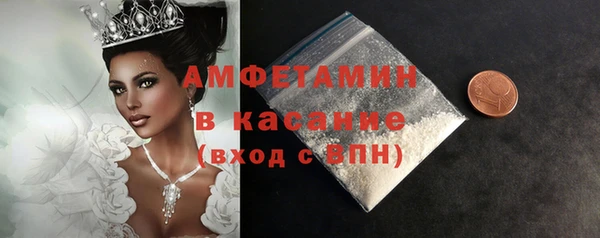 соль ск Михайловка