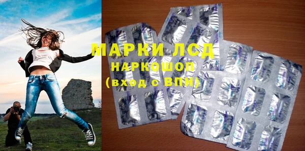 марихуана Абаза