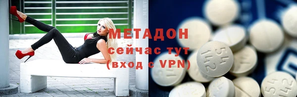 марихуана Абаза