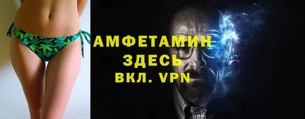 марихуана Абаза