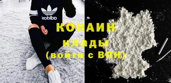 героин Абдулино