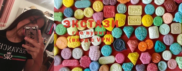 марихуана Абаза
