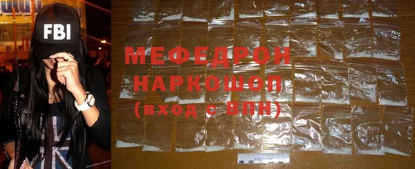 марихуана Абаза