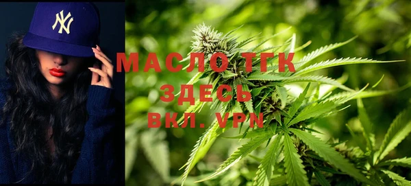 марихуана Абаза