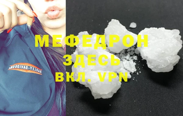 марихуана Абаза