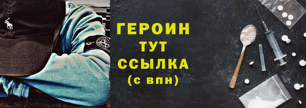 марихуана Абаза