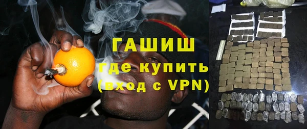 марихуана Абаза
