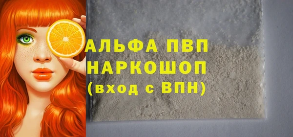 сатива Алексин