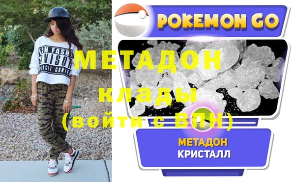 марихуана Абаза
