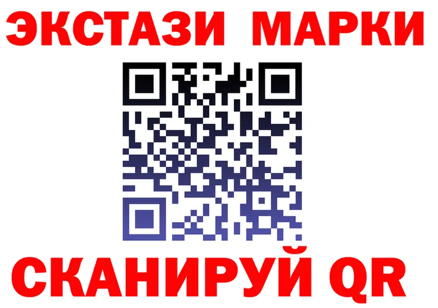 ЭКСТАЗИ 280 MDMA сайт нарко площадка mega Юхнов
