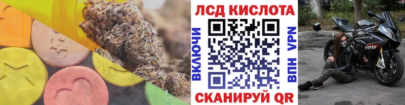 ЛСД экстази ecstasy Юхнов