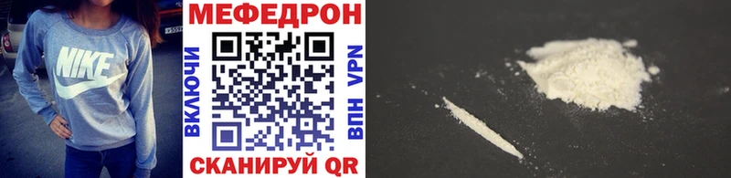 Мефедрон mephedrone KRAKEN сайт Юхнов